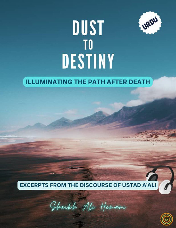 ***🎙️*** *New Audio Series Launch: Dust …