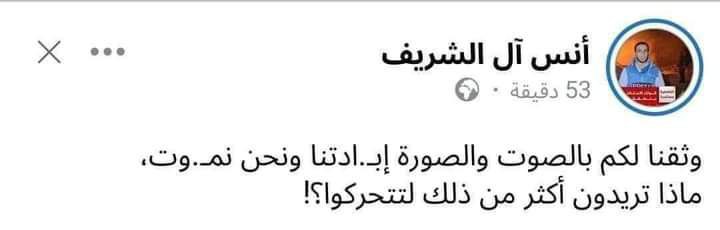 ***?*** يا أبناء المسـلميـن من أهل …