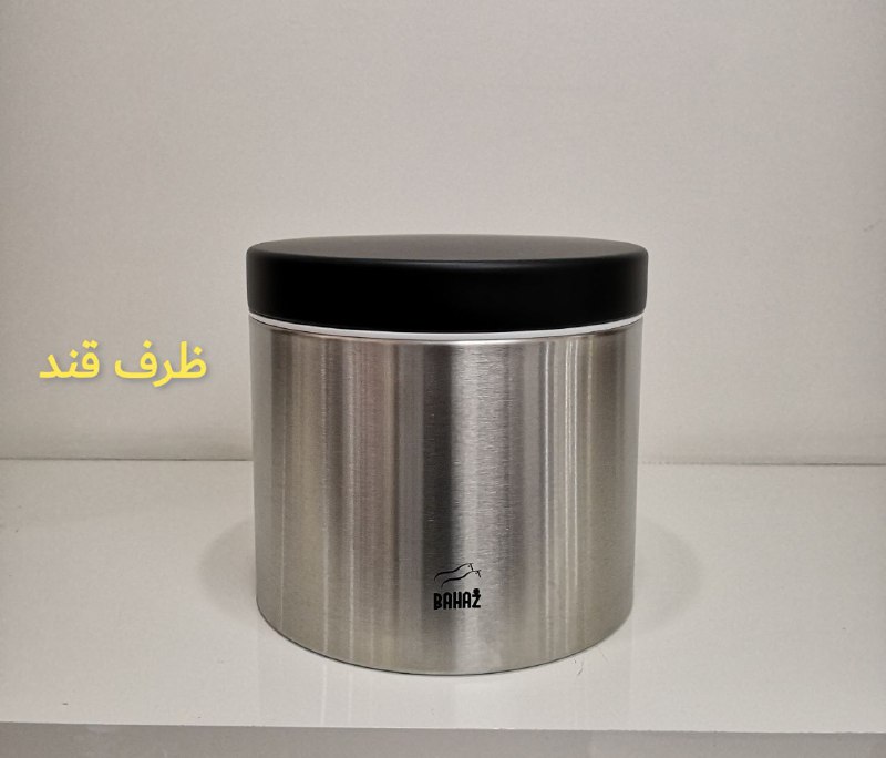 بازرگانى برادران مفاخرى