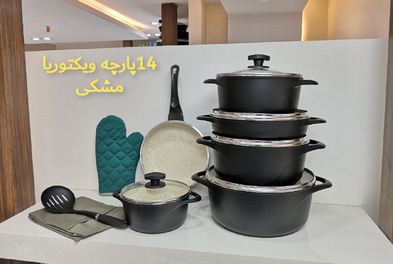 بازرگانى برادران مفاخرى