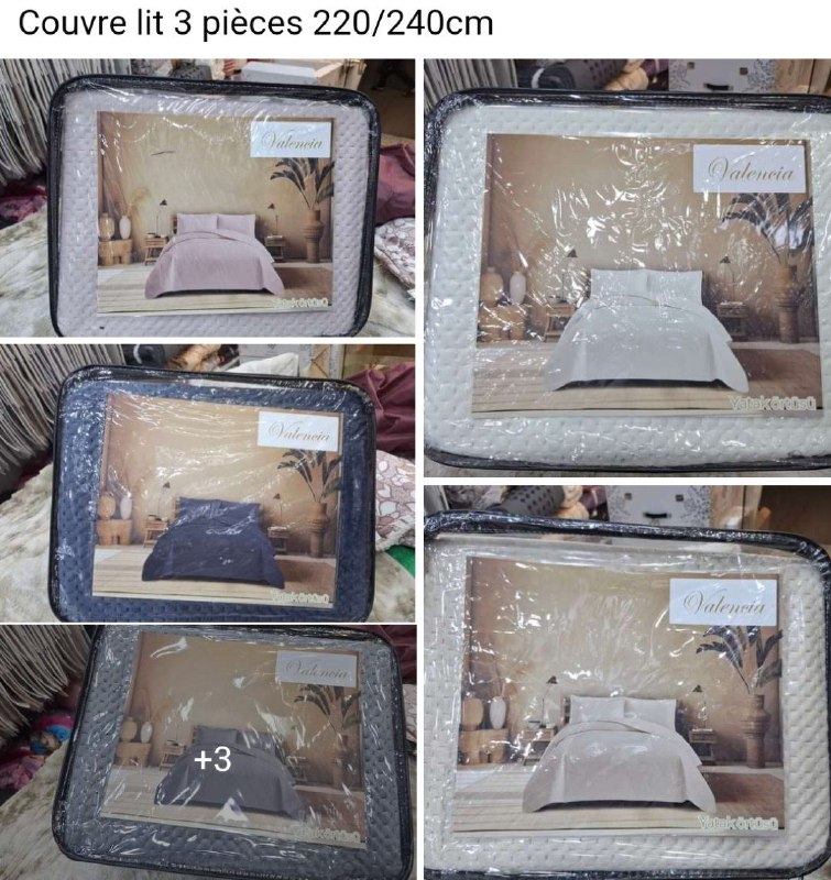مفروشات أم أنس
