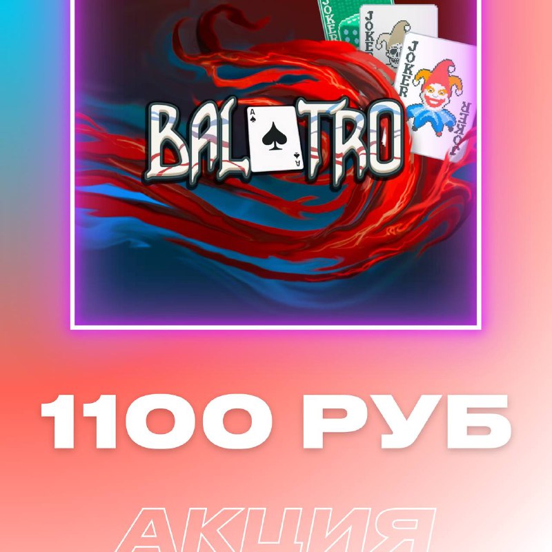 Прединтент на игру года ***🏆***