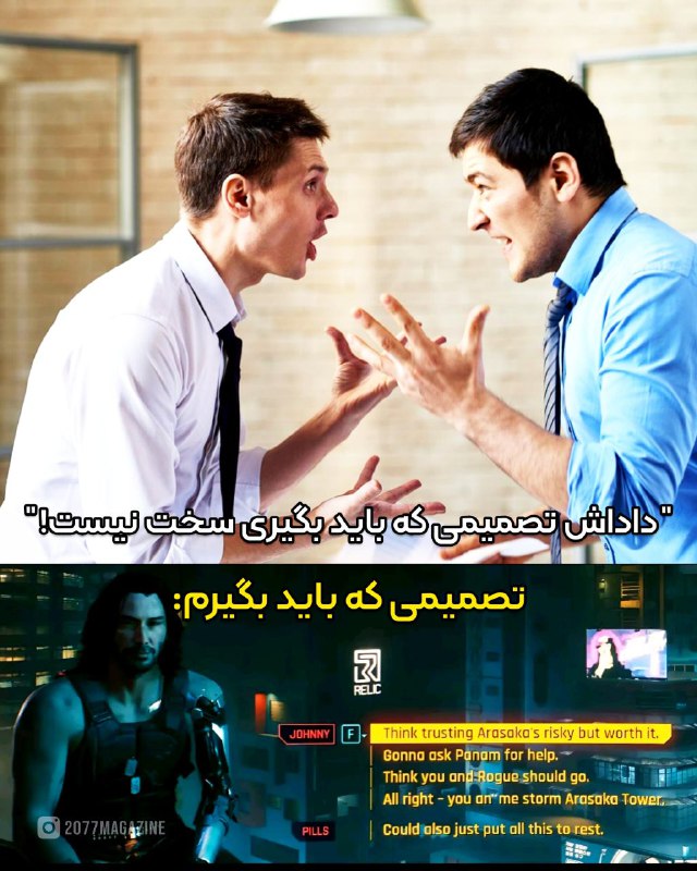 ***?***[Magazine 2077 | رسانه ۲۰۷۷](http://t.me/magazine2077)