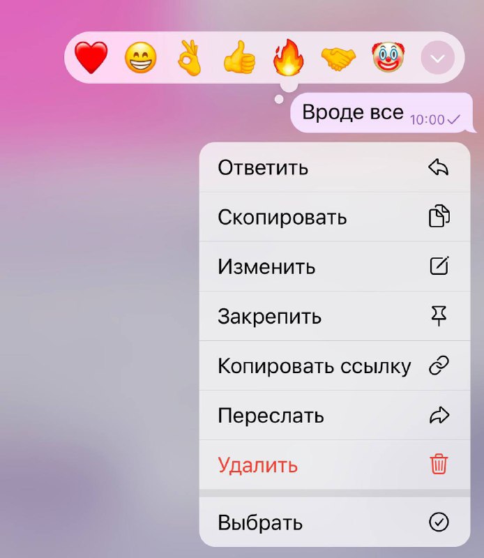 Мы сегодня ушли в печать ***😍***