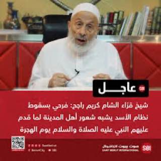 لؤي الدباس "(أبو الليث الميداني)