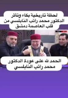 لؤي الدباس "(أبو الليث الميداني)