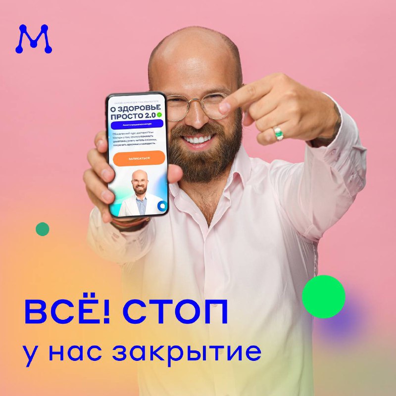 Мой блог не для новичков. Это …