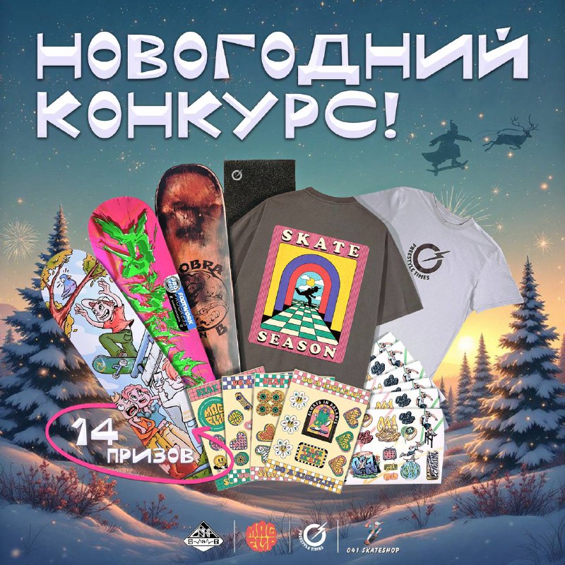 ***🎄******🎅***Новогодний МЕГАРОЗЫГРЫШ!***🎅******🎄***