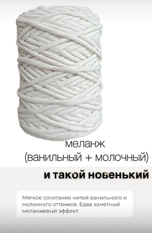 MAGIA MACRAME от Татьяны Краузе