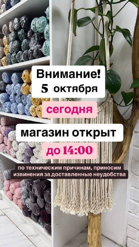 MAGIA MACRAME от Татьяны Краузе