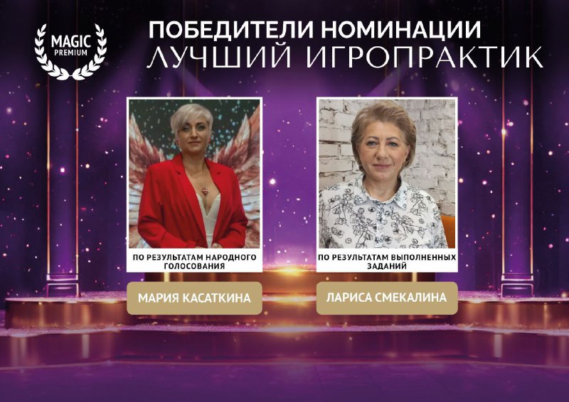 Друзья, моё выступление на премии "Лучший …