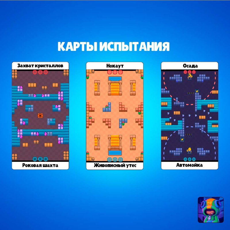 ***⚡️***Подробности турнира в Magic Brawl с …