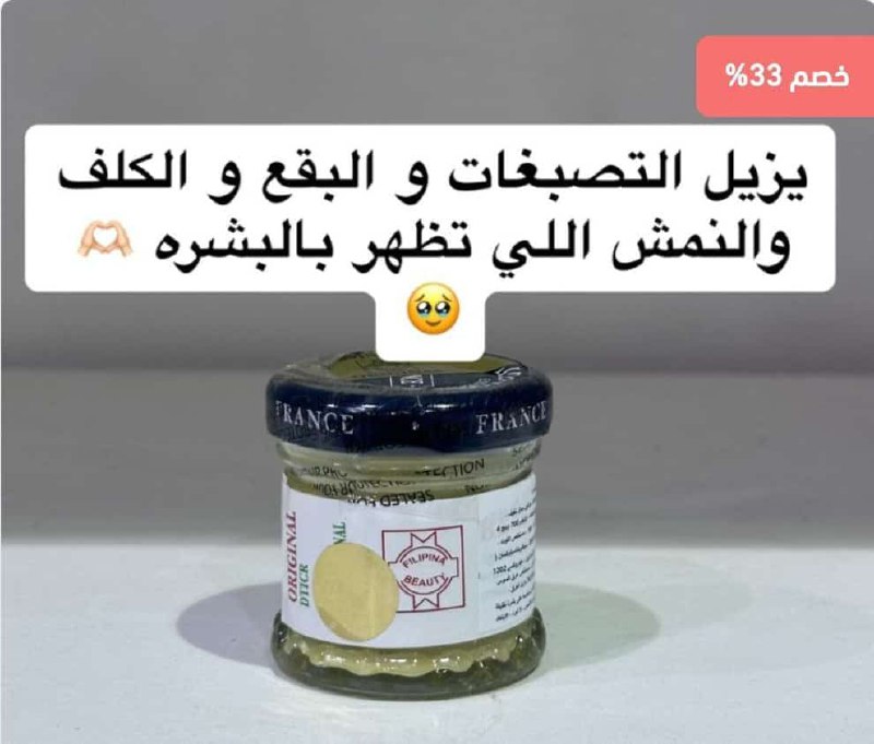 سحر العطور magic perfume4