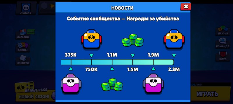 ***🔥*** Последняя цель события достигнута! Завтра …