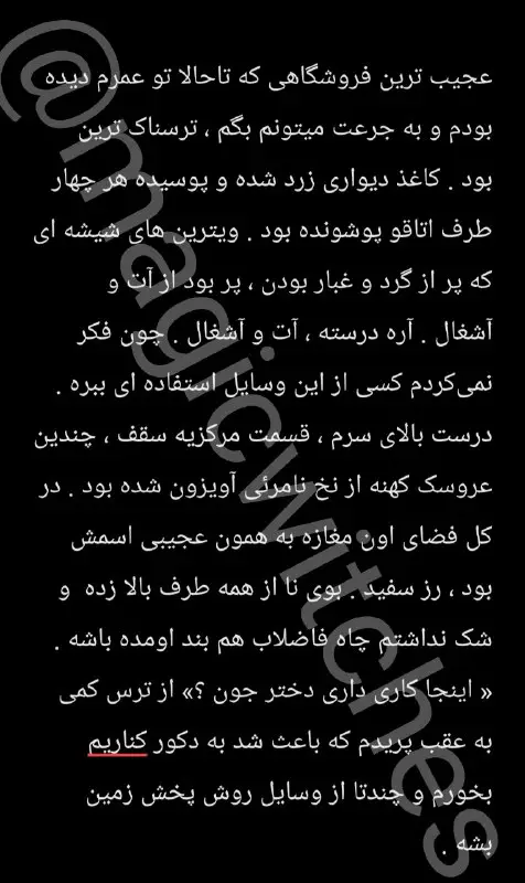 « [#Part128](?q=%23Part128)» پارت صد و بیست …