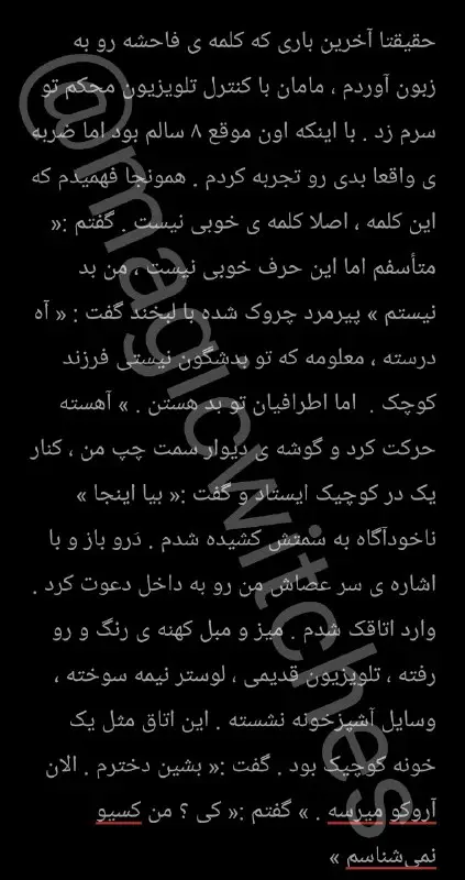 « [#Part131](?q=%23Part131)» پارت صد و سی …