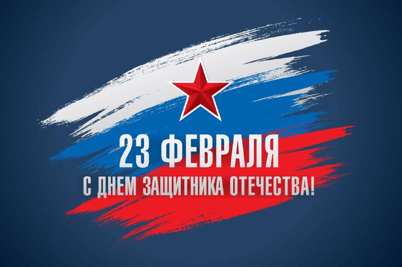 Дорогие коллеги, студенты, друзья!