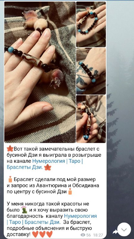 ☽Магия пространства☾🔮✨