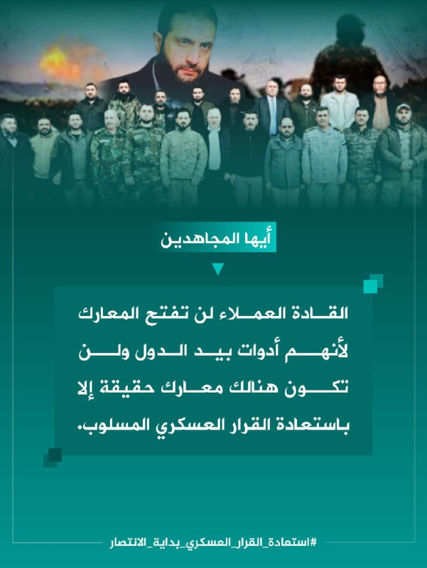 مجلس شورى تجمع العوائل في ديرحسان