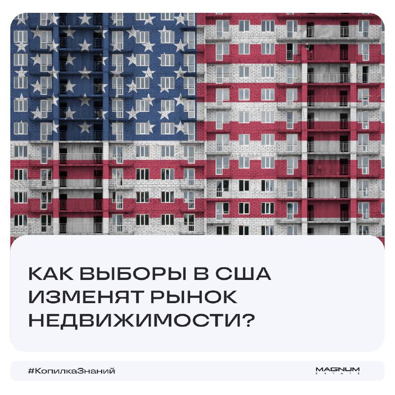 **Как сейчас США влияет на инвестиционный …