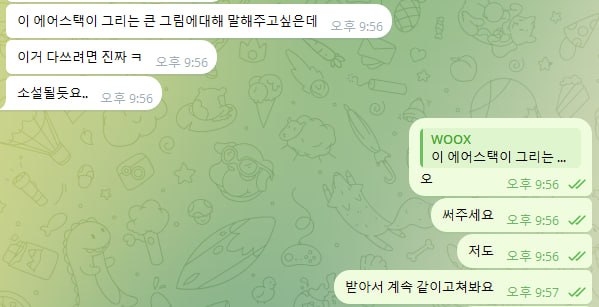 기분좋은 마곤