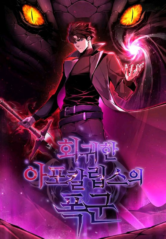 ظالم آخرالزمانی هم فصل جدیدش شروع …