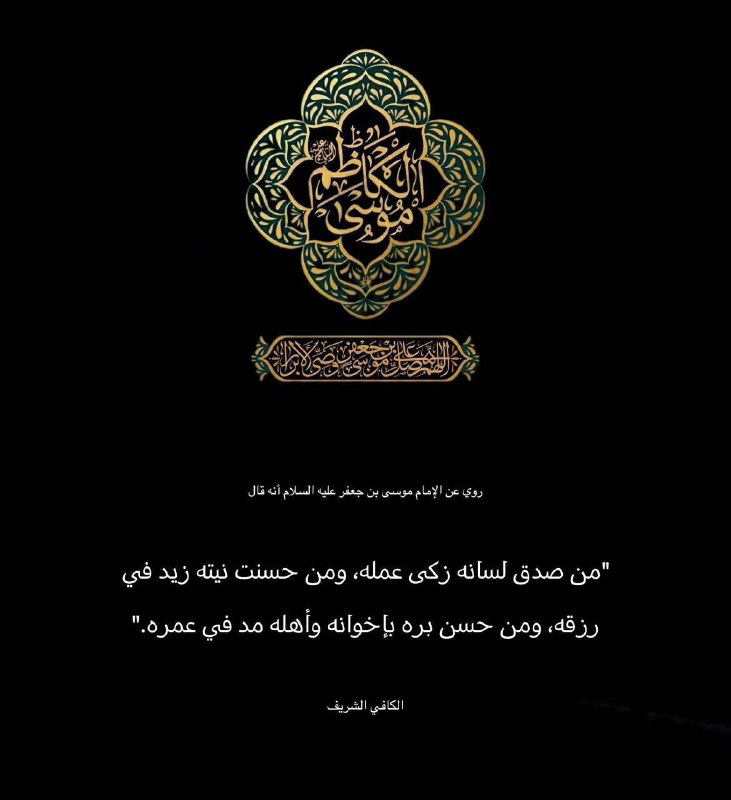 الفتاة المهدوية ³¹³ 🌸🌸