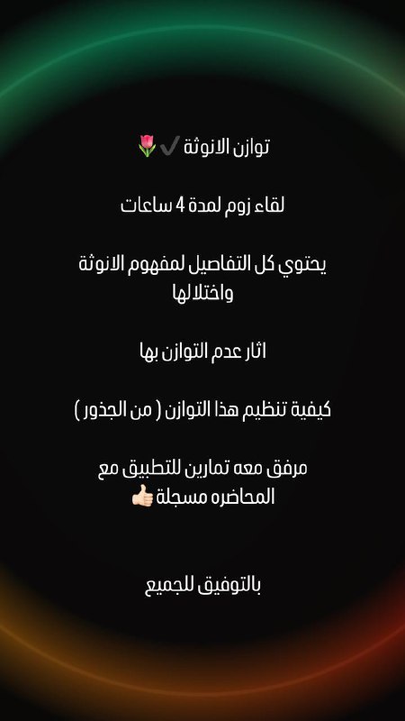 Maha_alkhamshi