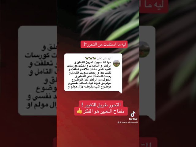 Maha_alkhamshi