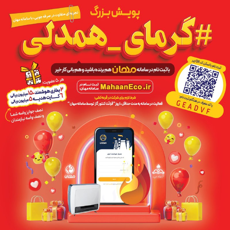 ***❄️***زمستون نزدیکه و همه به دنبال …