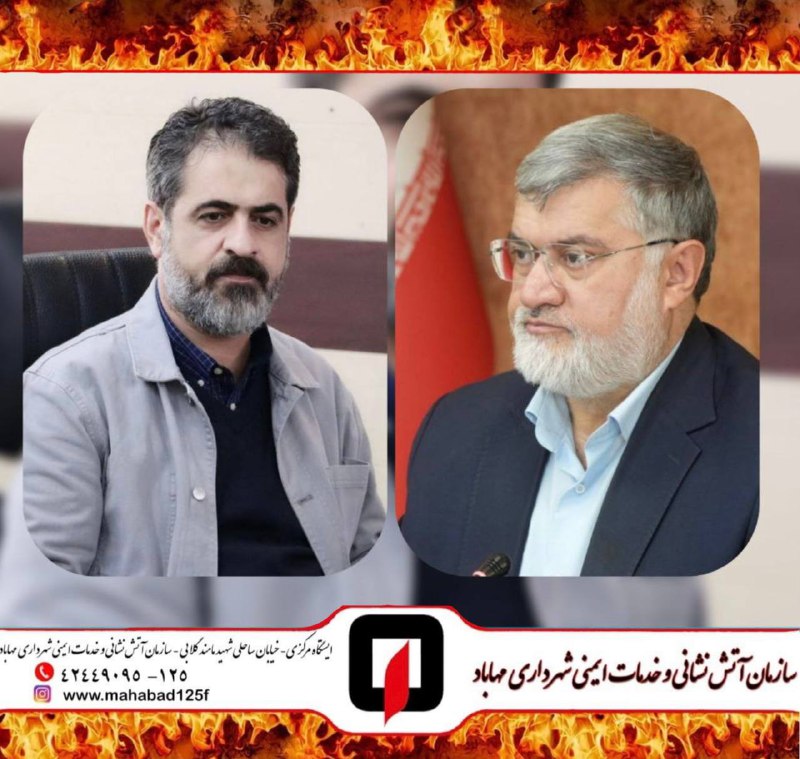 *****?*** از بابک رستم پور شهردار …