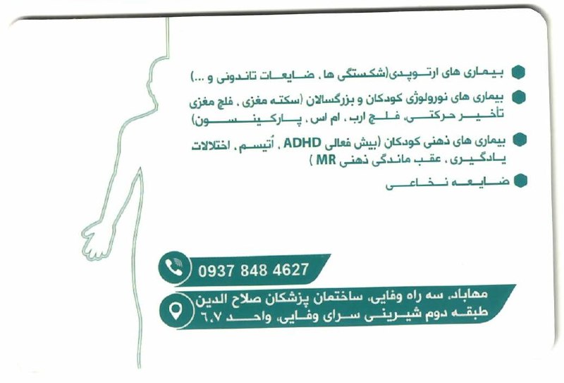 [#کاردرمانگر](?q=%23%DA%A9%D8%A7%D8%B1%D8%AF%D8%B1%D9%85%D8%A7%D9%86%DA%AF%D8%B1)