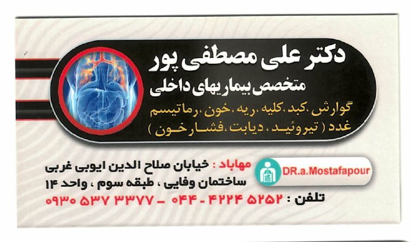 [#متخصص\_بیماری\_های\_داخلی](?q=%23%D9%85%D8%AA%D8%AE%D8%B5%D8%B5_%D8%A8%DB%8C%D9%85%D8%A7%D8%B1%DB%8C_%D9%87%D8%A7%DB%8C_%D8%AF%D8%A7%D8%AE%D9%84%DB%8C)