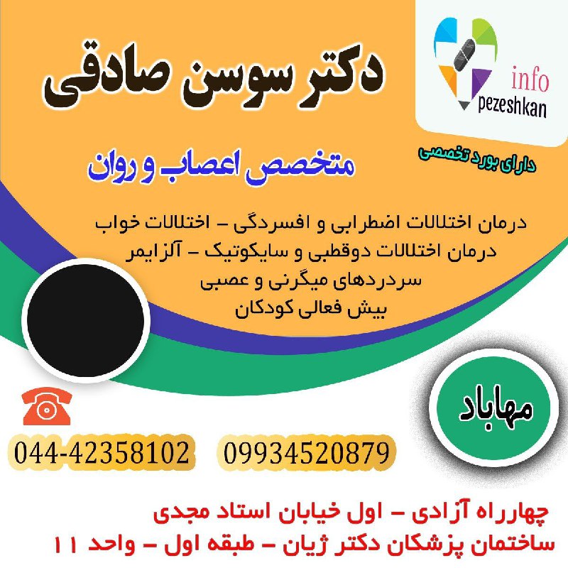 [#مغز\_و\_اعصاب](?q=%23%D9%85%D8%BA%D8%B2_%D9%88_%D8%A7%D8%B9%D8%B5%D8%A7%D8%A8)