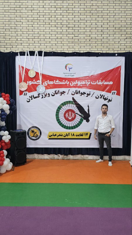 حضور جناب آقای ناصر هشیاری داور …