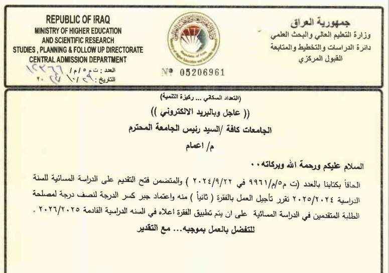 [#عاجل](?q=%23%D8%B9%D8%A7%D8%AC%D9%84)