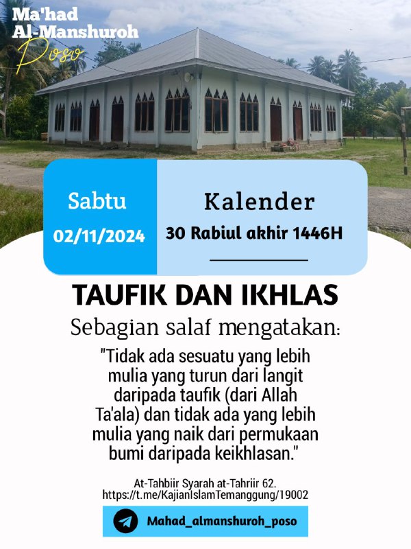 \_Ikuti saluran WhatsApp\_ ***🇲🇨*** Ahlus Sunnah …