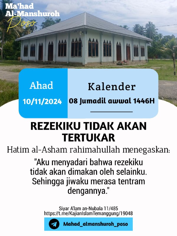 \_Ikuti saluran WhatsApp\_ ***🇲🇨*** Ahlus Sunnah …