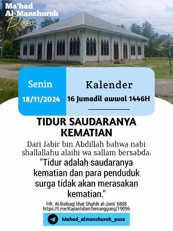 \_Ikuti saluran WhatsApp\_ ***🇲🇨*** Ahlus Sunnah …