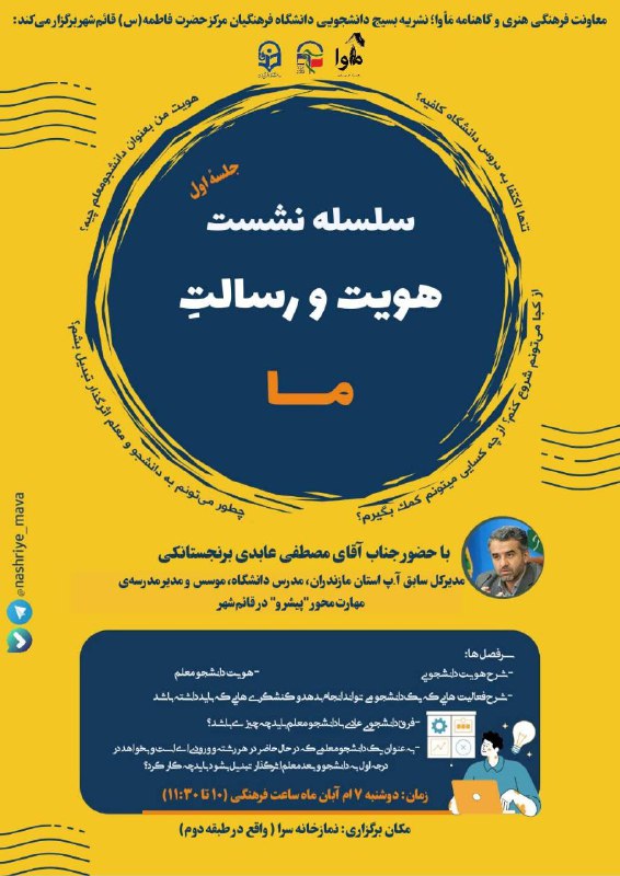 [#مسیر\_دانشجویی](?q=%23%D9%85%D8%B3%DB%8C%D8%B1_%D8%AF%D8%A7%D9%86%D8%B4%D8%AC%D9%88%DB%8C%DB%8C)