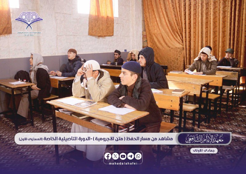 ***⭐️*** مشاهد من مراجعة مسار الحفظ …