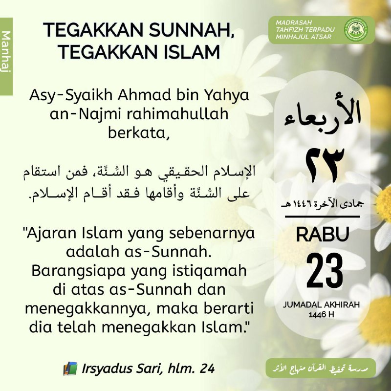 ***?*** **TEGAKKAN SUNNAH, TEGAKKAN ISLAM**