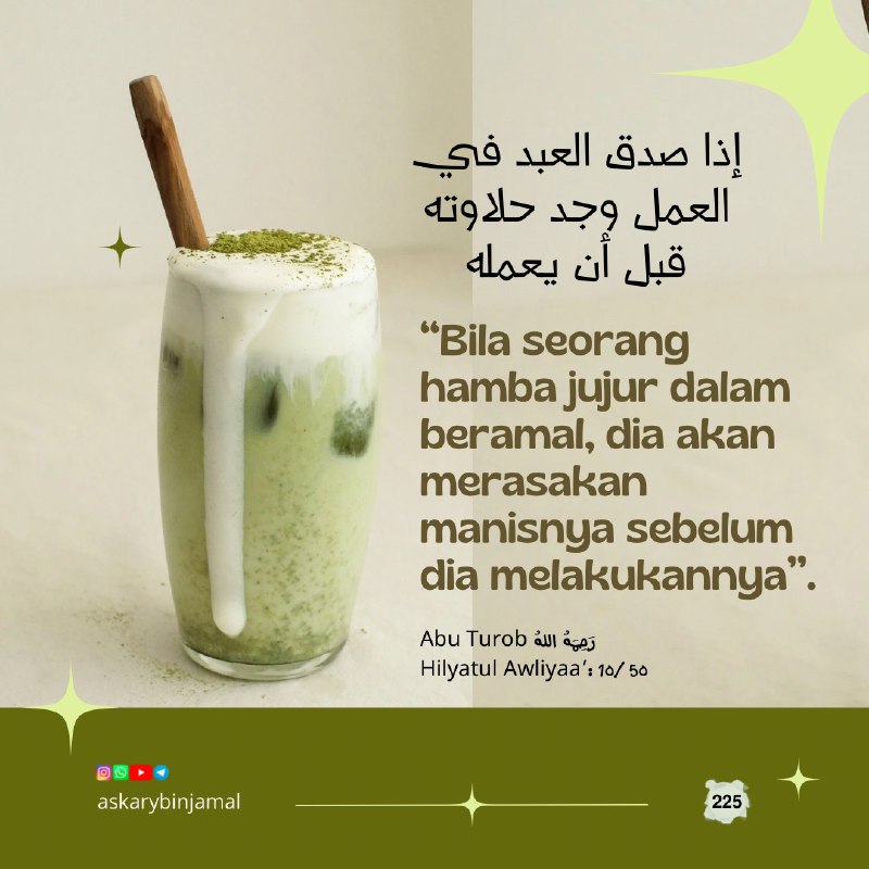 Ma'had Online "Al~ISTIQOMAH"