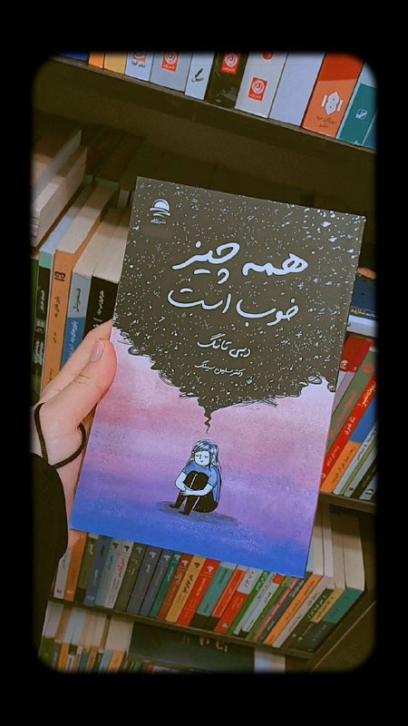 مـاهـَکـ❥