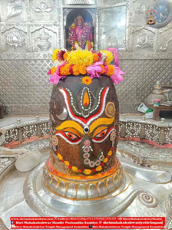 जय श्री महाकाल उज्जैन प्रतिदिन दर्शन