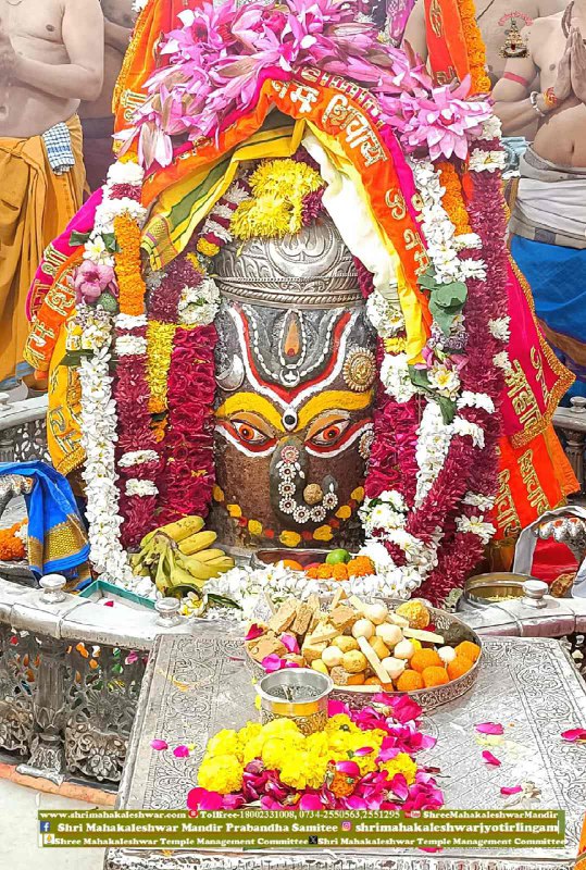 जय श्री महाकाल उज्जैन प्रतिदिन दर्शन