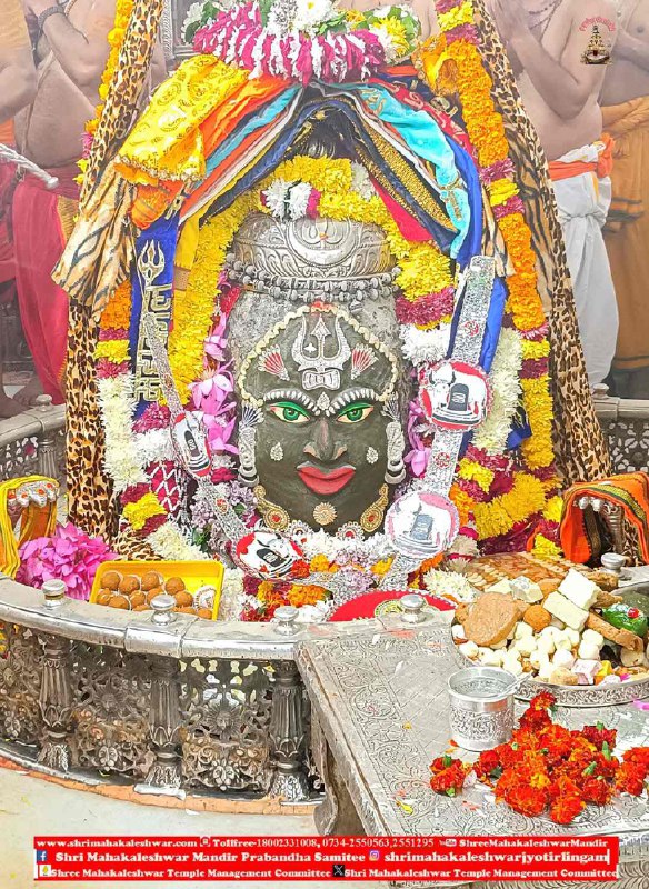 जय श्री महाकाल उज्जैन प्रतिदिन दर्शन