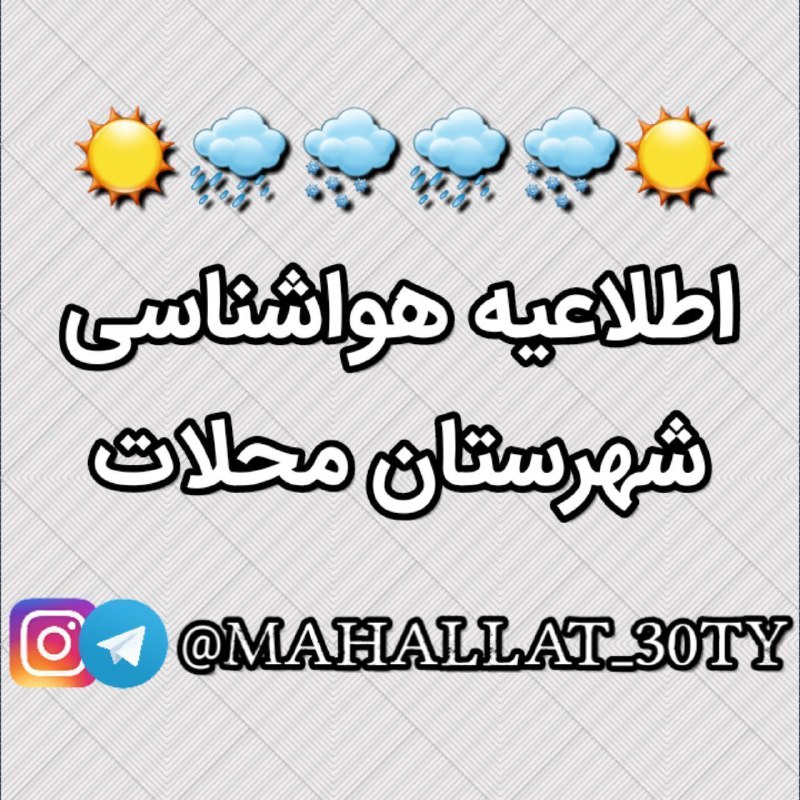 ***?*** جمعه 1403/09/16: