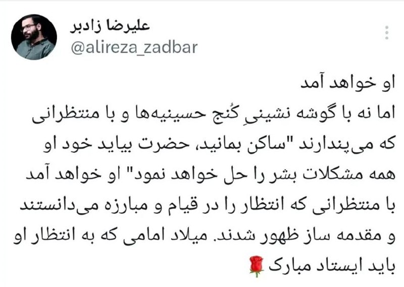 عید همگی مبارک ***✨******🌿******🥰***