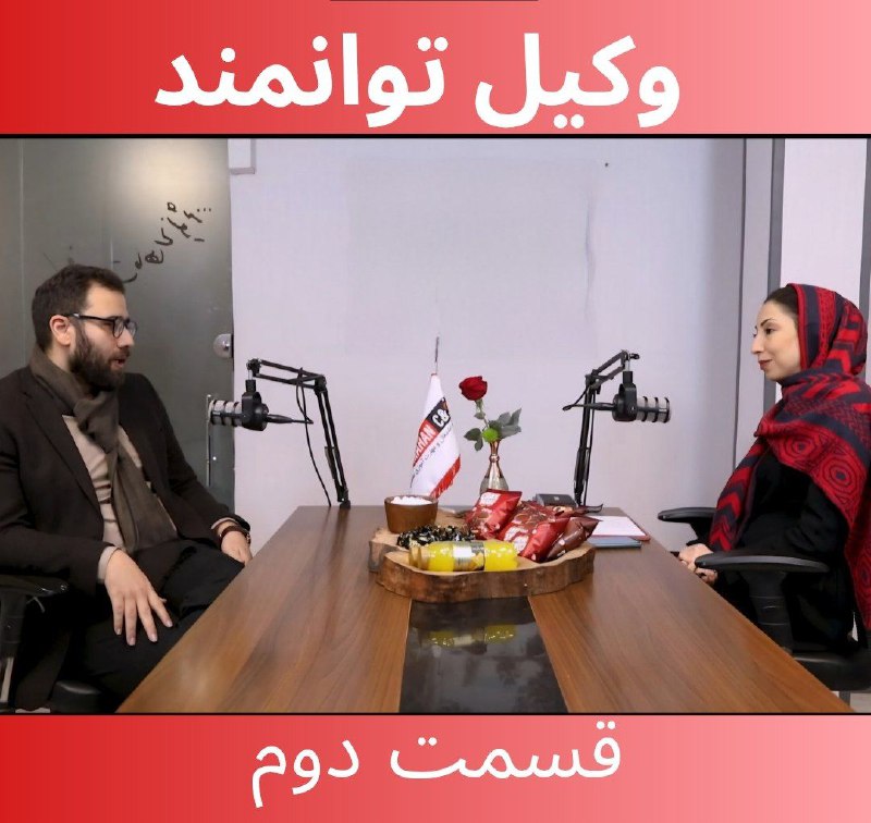 ⁣⁣***⚖️*** آیا می‌دانید چرا ۸۰٪ وکلای …